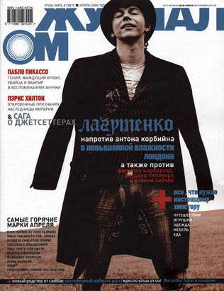 Anton Corbijn OM cover 2004