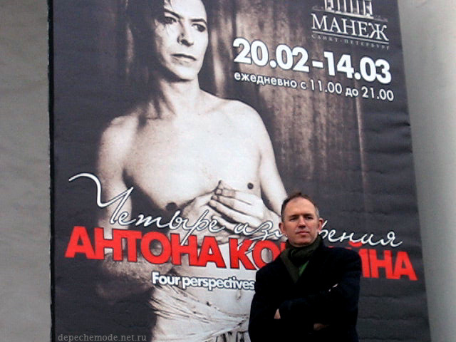 Anton Corbijn St-Petersburg February 19th 2008